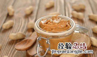 花生酱的功效与作用 花生酱的功效与作用有哪些