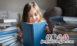 小学生高效学习的三大方法 小学生如何高效学习