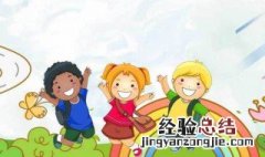 学前教育日趋重视什么原则 大家可以了解一下