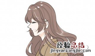 中分怎么留 带你详细了解一下中分发型