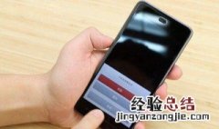 如何快速找到关机被藏的手机 3个方法教你快速到手