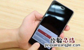 如何快速找到关机被藏的手机 3个方法教你快速到手