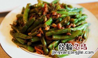 肉片焖扁豆的家常做法 肉片焖扁豆怎么做