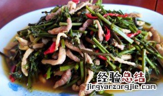 蕨菜怎么做好吃 蕨菜怎么做好吃视频