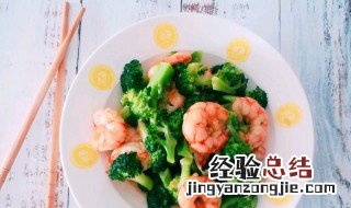 塔吉锅之虾仁西兰花怎么做