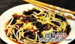 木耳咸菜豆芽汤 咸菜木耳一起吃有什么作用