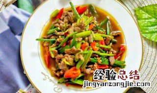 肉炒香芹的做法视频 肉炒香芹的做法