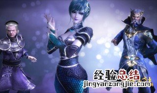 斗罗大陆2讲的什么内容 了解一下