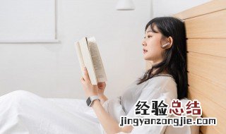 阅读方法分为哪几种 阅读方法的介绍
