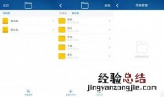 已下载未安装在哪里找 安装包在哪