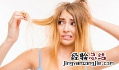 防止脱发的方法 防止脱发有什么方法
