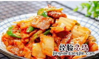 美味五花肉炒白菜的做法 五花肉炒白菜怎么做