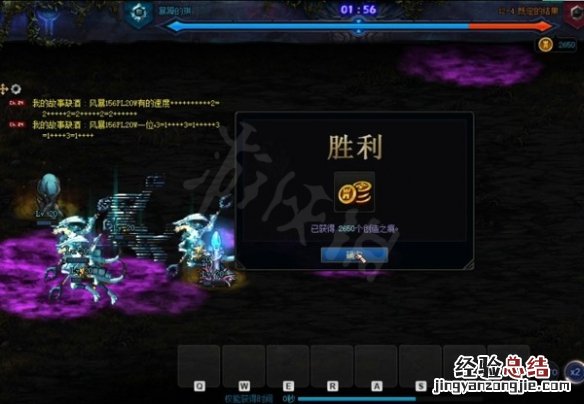 dnf创世之书12-4怎么过关 dnf创世之书12—4怎么过关
