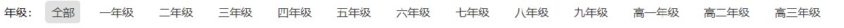 西安优课幼儿园的课程有吗 西安优课教育