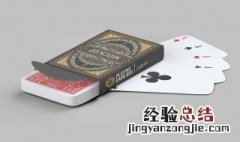 扑克牌斗牛怎么玩法讲解 扑克牌斗牛怎么玩法