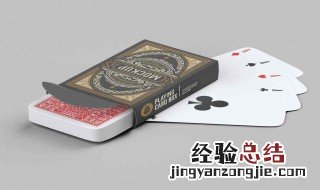 扑克牌斗牛怎么玩法讲解 扑克牌斗牛怎么玩法