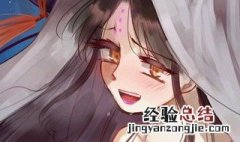 fgo杀生院祈荒怎么打 fgo杀生院祈荒打不中