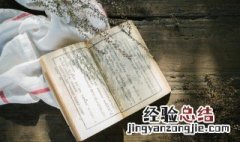 麻服散是谁发明的 麻服散的相关知识