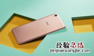 oppoa8支持闪充吗 oppo8不支持闪充