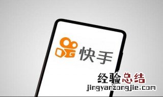 怎样找回快手里的查找功能 找回快手里的查找功能的方法