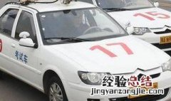 科目三自动挡考试时调头用刹车吗 掉头时踩刹车