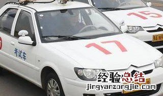 科目三自动挡考试时调头用刹车吗 掉头时踩刹车