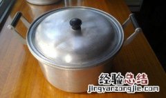 新铝锅使用前怎么处理 要注意以下几点