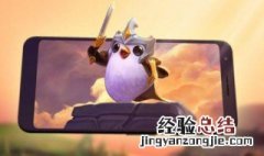 云顶之弈手游登录不上 带你用加速器登录