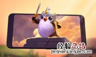 云顶之弈手游登录不上 带你用加速器登录