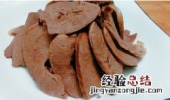 凉拌猪心做法大全 凉拌猪心的正宗做法