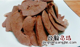 凉拌猪心做法大全 凉拌猪心的正宗做法