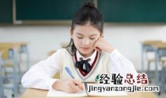 怙恶不悛的意思读音 怙恶不悛的意思