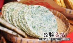 艾草饼什么季节吃好 艾草饼什么季节吃好一点