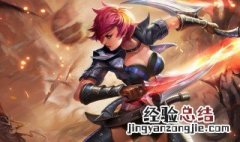 苹果玩王者荣耀为什么屏幕暗 苹果玩王者荣耀为什么屏幕暗了