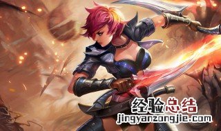 苹果玩王者荣耀为什么屏幕暗 苹果玩王者荣耀为什么屏幕暗了