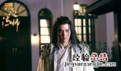 无心法师2结局 你都看过吗
