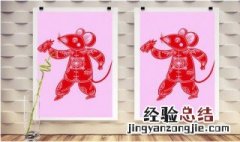 鼠年元宵贺词 你知道了吗