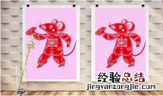 鼠年元宵贺词 你知道了吗