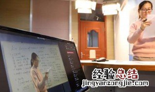 老师如何给学生上网课 送给需要的你