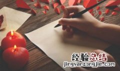 年底对自己的祝福 写给亲爱的自己年底祝福语