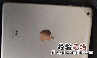 我的iPad开不了机出现白苹果怎么办 教你怎么重置