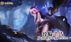 s16国服第一瑶的出装和铭文 瑶的出装和铭文推荐