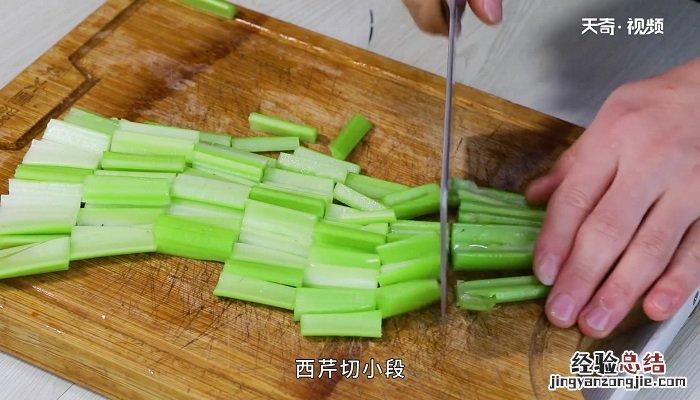 西芹怎么做好吃 牛肉炒西芹怎么做好吃
