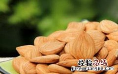 吃生杏仁和熟杏仁有什么区别 熟杏仁和生杏仁的区别