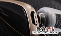 蓝牙耳机怎么不闪光 蓝牙耳机为什么不闪光了