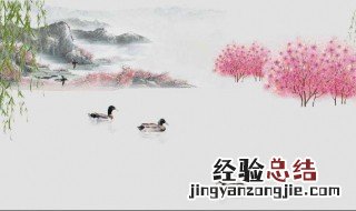 惠崇春江晚景写的什么时候 惠崇春江晚景是什么季节写的