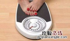人的体重在一天当中什么时候最重 人的体重一天中什么时候最重