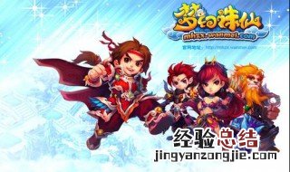 梦幻诛仙土豪最强职业 进来看看