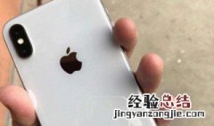 苹果4s可以降级吗? 大家可以了解一下