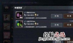和平精英添加好友搜不到 怎么办
